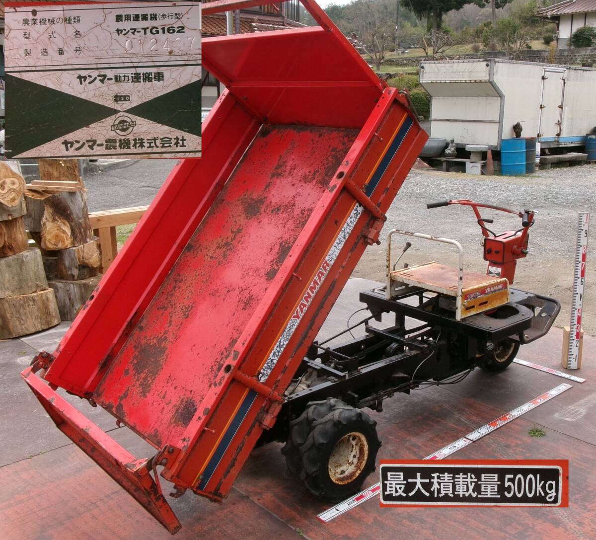 2025年最新】Yahoo!オークション -運搬車 500kgの中古品・新品 2025年最新】Yahoo!オークション -運搬車 500kgの中古品・新品