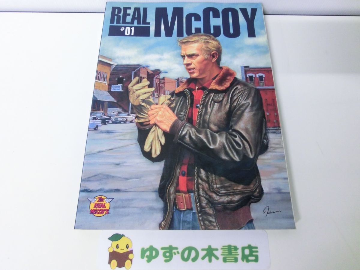 Ea-344/コンバット・マガジン 1995年6月号 ワールドフォトプレス