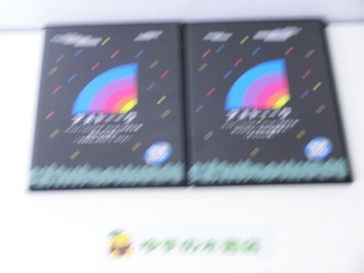2025年最新】Yahoo!オークション -アメトーーク セットの中古品