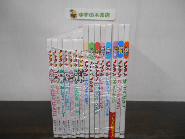 Yahoo!オークション -「ら」(絵本) (児童書、絵本)の落札相場