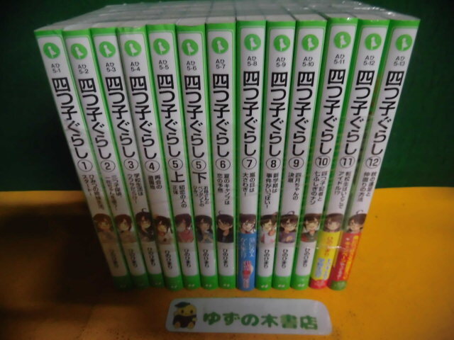 2025年最新】Yahoo!オークション -四つ子の中古品・新品・未使用
