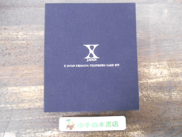 X JAPAN プレミアムカード 完品 2025年最新】Yahoo!オークション -x japan premiumの中古品