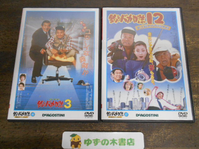 2025年最新】釣りバカ日誌 DVDの魅力を手軽にチェック - Yahoo 2025年最新】釣りバカ日誌 DVDの魅力を手軽にチェック - Yahoo