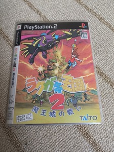 【中古】PS2 ラクガキ王国2