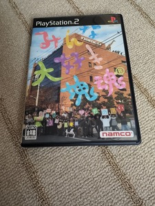 【中古】PS2 みんな大好き 塊魂