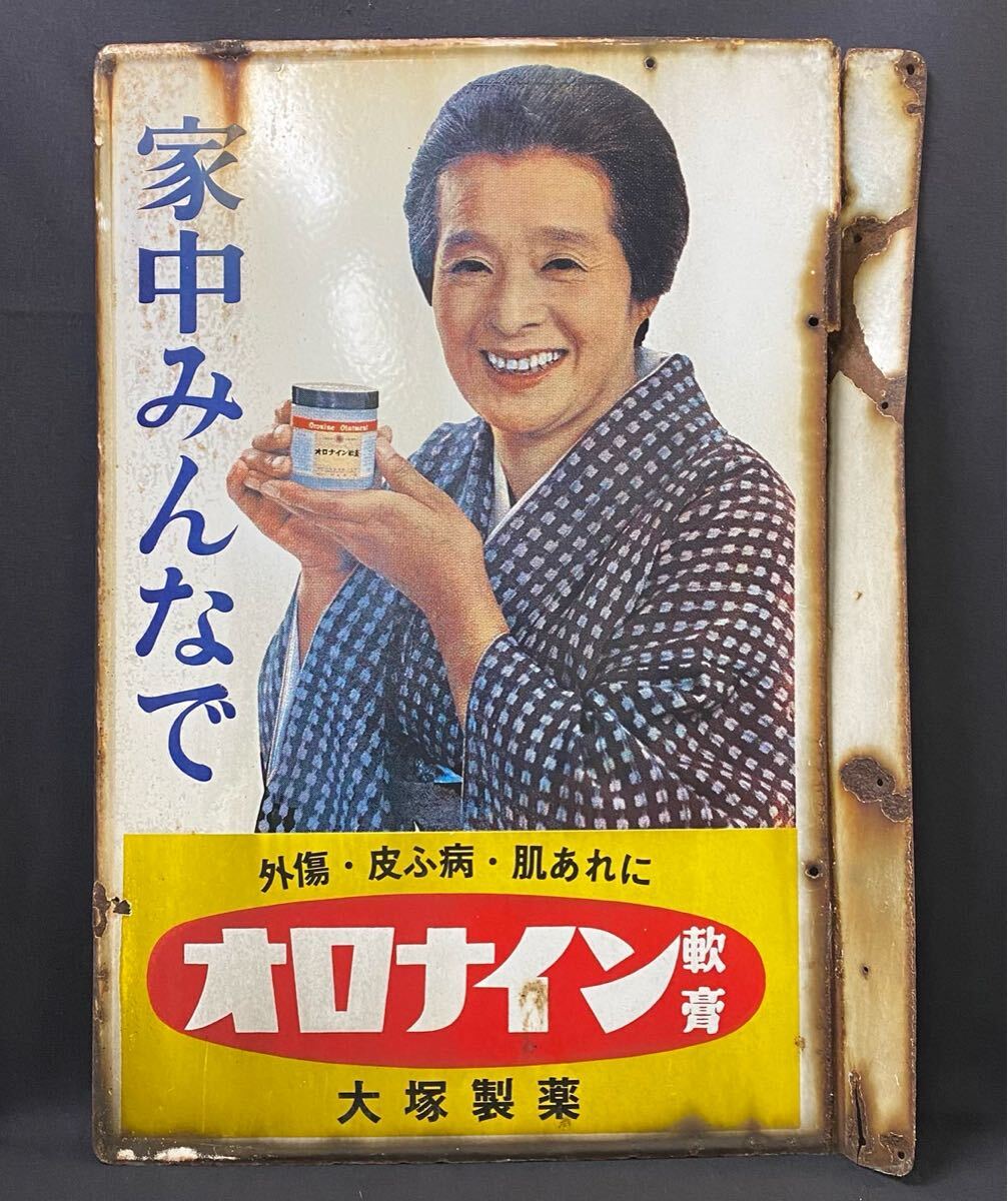 Yahoo!オークション -「薬局 看板」(看板) (広告、ノベルティ Yahoo!オークション -「薬局 看板」(看板) (広告、ノベルティ