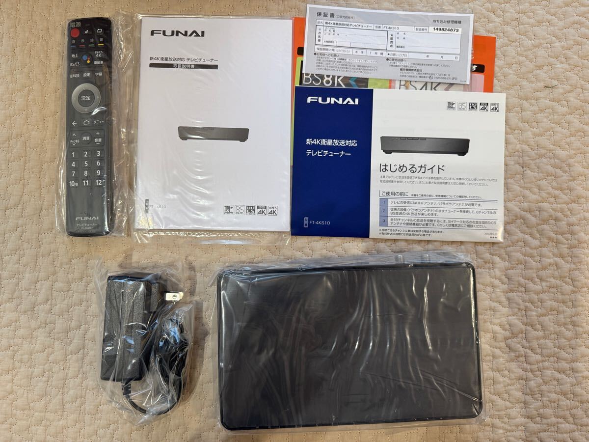 Yahoo!オークション -「funai 4k チューナー」の落札相場・落札価格 Yahoo!オークション -「funai 4k チューナー」の落札相場・落札価格