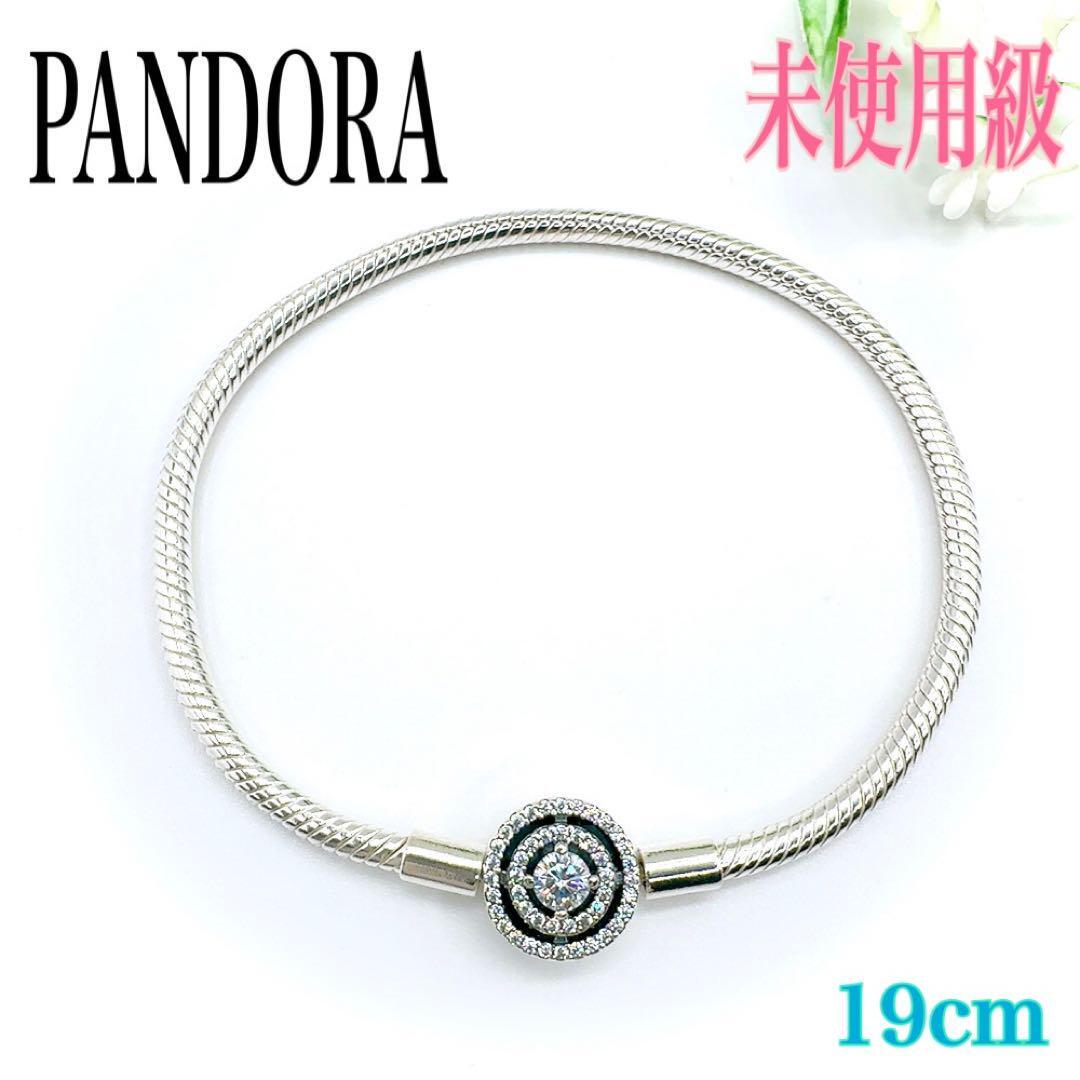 2025年最新】Yahoo!オークション -pandora チャームの中古品 2025年最新】Yahoo!オークション -pandora チャームの中古品