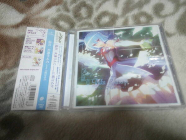 水蓮寺ルカ starring 山崎はるか「福音」アルバムCD ハヤテのごとく! CAN'T TAKE MY EYES OFF YOU