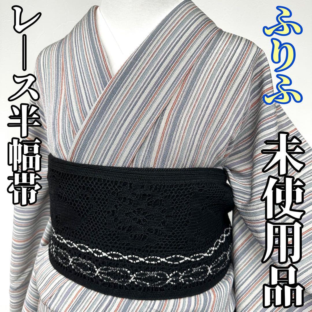 2025年最新】Yahoo!オークション -ふりふ 帯の中古品・新品・未 2025年最新】Yahoo!オークション -ふりふ 帯の中古品・新品・未