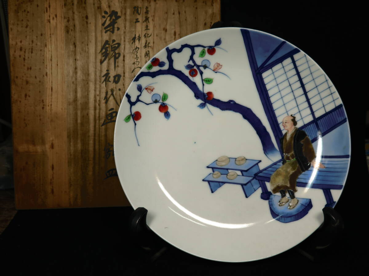 Yahoo!オークション -「十二代柿右衛門」(柿右衛門様式) (色絵 Yahoo!オークション -「十二代柿右衛門」(柿右衛門様式) (色絵