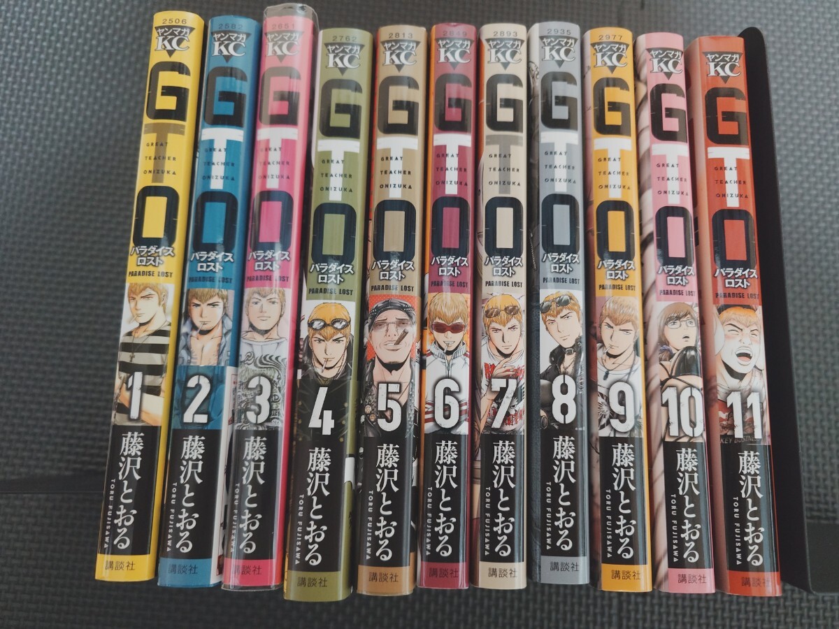 2025年最新】Yahoo!オークション -gto パラダイス ロスト 1 藤沢 2025年最新】Yahoo!オークション -gto パラダイス ロスト 1 藤沢