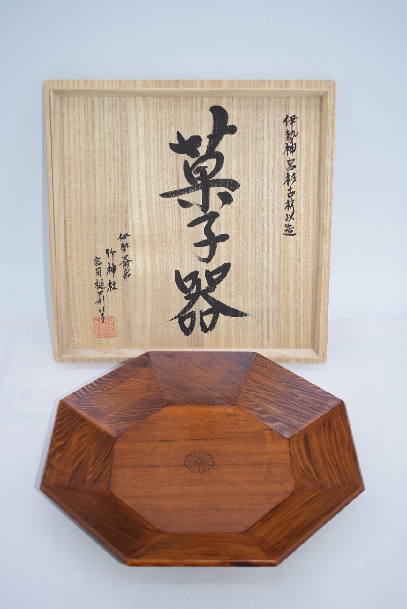 2025年最新】Yahoo!オークション -茶道具 干菓子器の中古品 2025年最新】Yahoo!オークション -茶道具 干菓子器の中古品