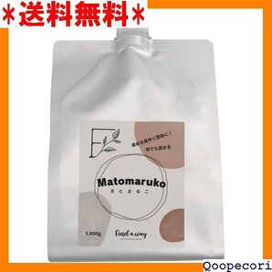 ☆人気商品 find a way 液体を凝固して可燃ゴミとして処理 アのお供に キッチン・台所 排水処理を簡単に 防災グッズ 55