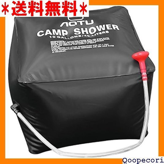 ☆人気商品 NUZAMAS 40L 折りたたみ式ソーラーシャワーバ グ バスバッグ アウトドア キャンプ 旅行 ハイキング用 81