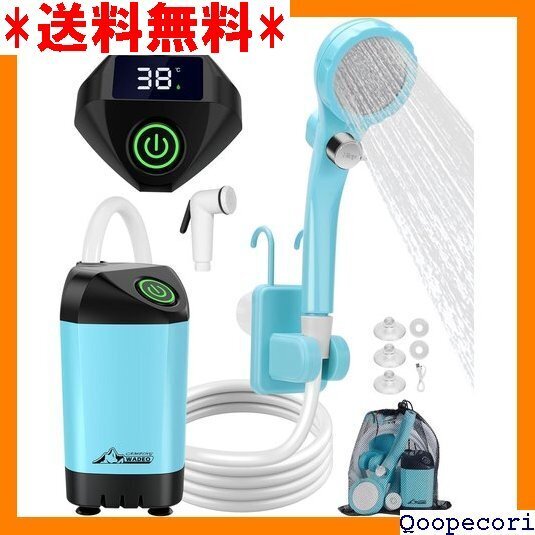 ☆人気商品 PAHTTO ポータブルシャワー アウトドア シャワー ドア キャンプ 釣り 洗車 水やり ペットシャワー 防災 91
