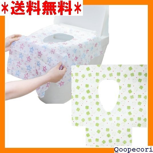 ☆人気商品 IMPACTオンライン 使い捨て 便座シート 携帯 お ト 子供 レ 便座 シート 大容量 星&四つ葉60枚 144