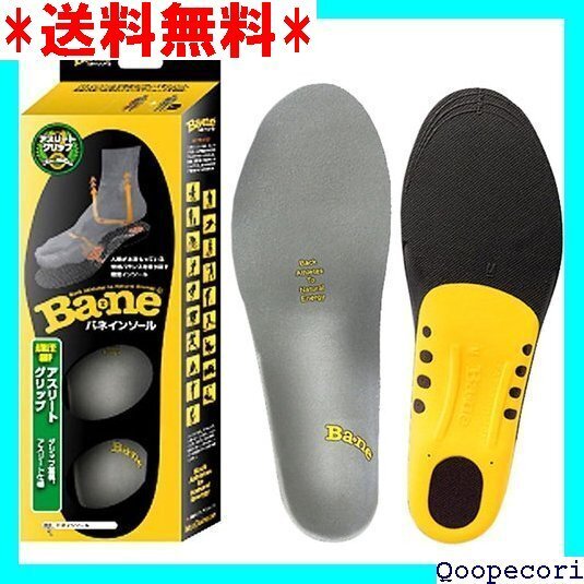☆人気商品 バネ インソール バランス機能UP 調節可能中敷き ア .5cm 球技 ゴルフ ウィンタースポーツ 用 グリップ 28