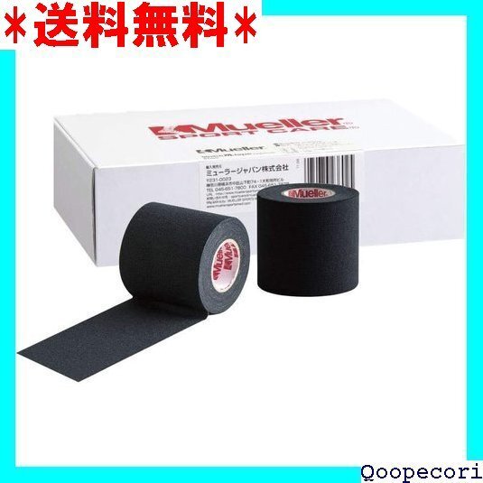 ☆人気商品 ミューラー Mueller フレックスライトテープ 50mm 206