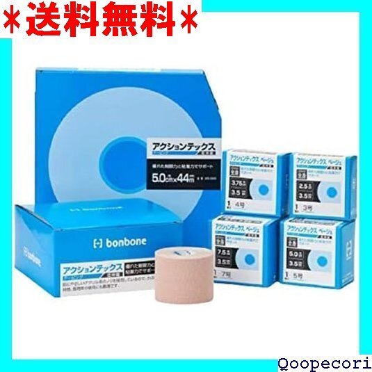 ☆人気商品 ダイヤ工業 アクションテックス 業務用 1巻 75.0mm×30m ベージュ 2050027 241