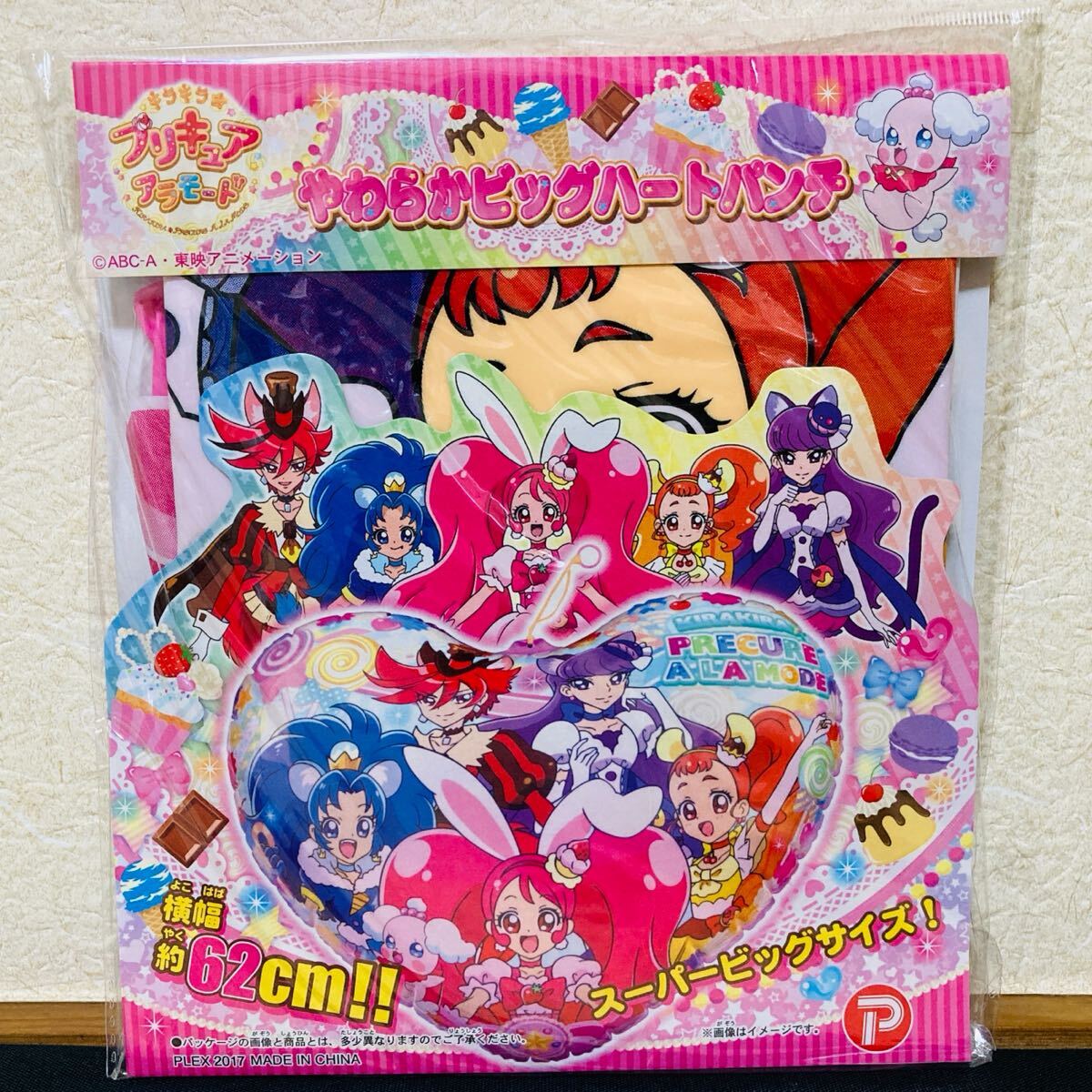 2025年最新】Yahoo!オークション -浮き輪 プリキュアの中古品 2025年最新】Yahoo!オークション -浮き輪 プリキュアの中古品