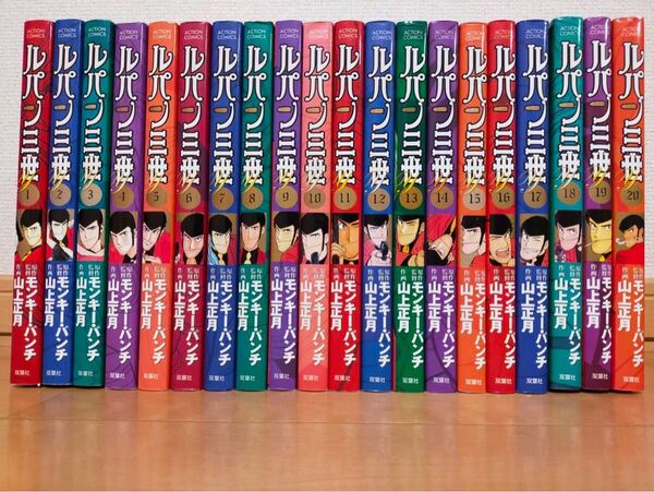 全巻初版) ルパン三世 Y 全巻 セット 20巻 完全版