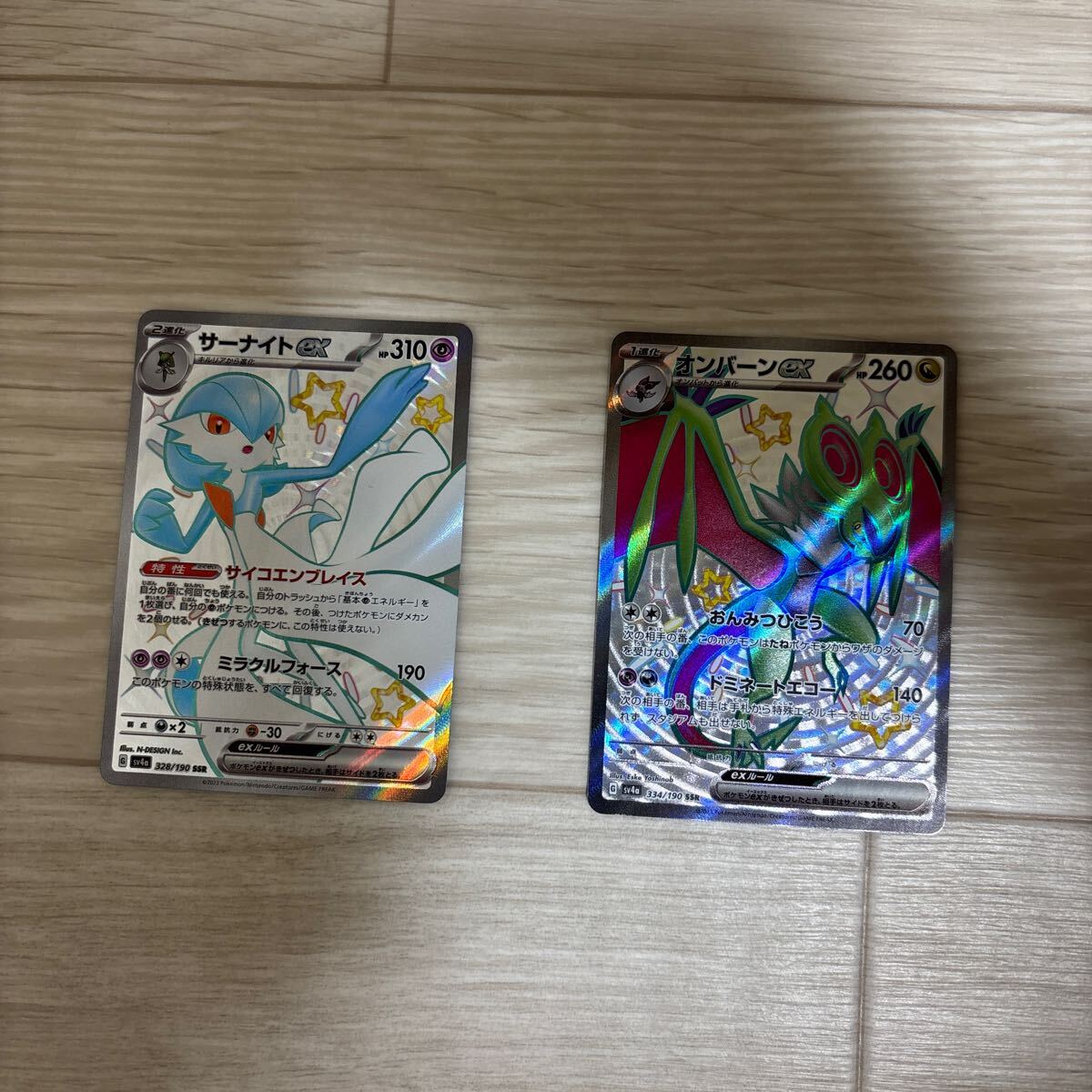 2025年最新】Yahoo!オークション -ポケモンカード ex サーナイト 2025年最新】Yahoo!オークション -ポケモンカード ex サーナイト
