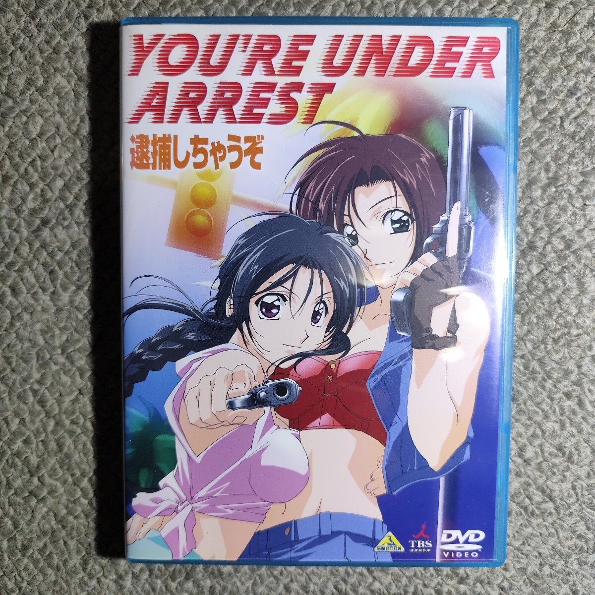 Yahoo!オークション -「逮捕しちゃうぞ カード」の落札相場 Yahoo!オークション -「逮捕しちゃうぞ カード」の落札相場