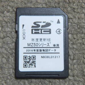 即決 送料無料 送料込 ミツビシ マツダ 純正 ナビ NR-MZ50 シリーズ 地図SDカード 2016年度版 N938L01317 中古品