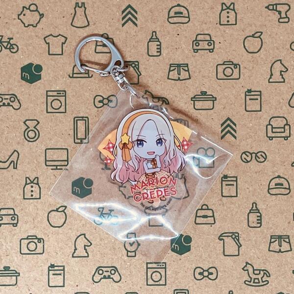 十王星南 アクリルキーホルダー 学マスxマリオンクレープコラボ