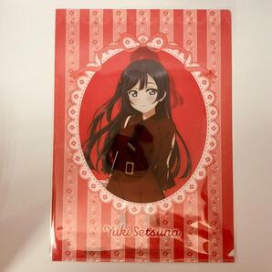 優木せつ菜 クリアファイル にじちず トキメキの未来地図フェア