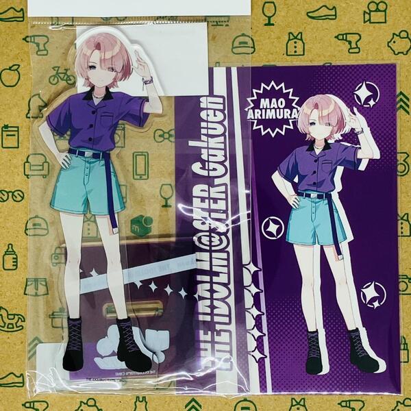 有村麻央 アクスタ+ポストカード ストリートファッションver. 渋谷モディ