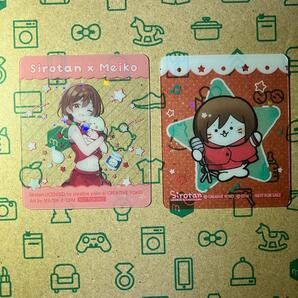 MEIKO ラメ入りハーフクリアカード 2点セット しろたん×初音ミクコラボ