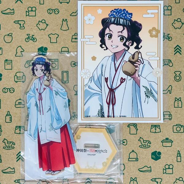 子翠 アクリルスタンド+特典ブロマイド 神田祭コラボ 薬屋のひとりごと