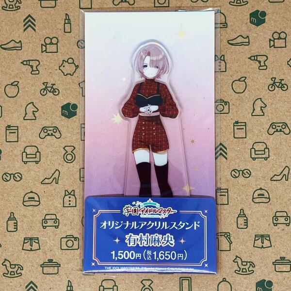 有村麻央 アクリルスタンド ドデカミンタイアップイラスト ファミマ限定