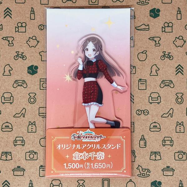 倉本千奈 アクリルスタンド ドデカミンタイアップイラスト ファミマ限定