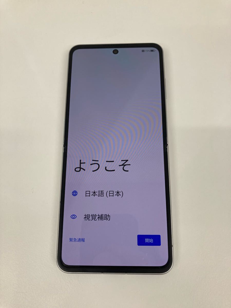 2025年最新】Yahoo!オークション -libero flip 本体の中古品 2025年最新】Yahoo!オークション -libero flip 本体の中古品