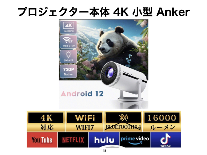 Yahoo!オークション -「プロジェクター avio」(プロジェクター Yahoo!オークション -「プロジェクター avio」(プロジェクター