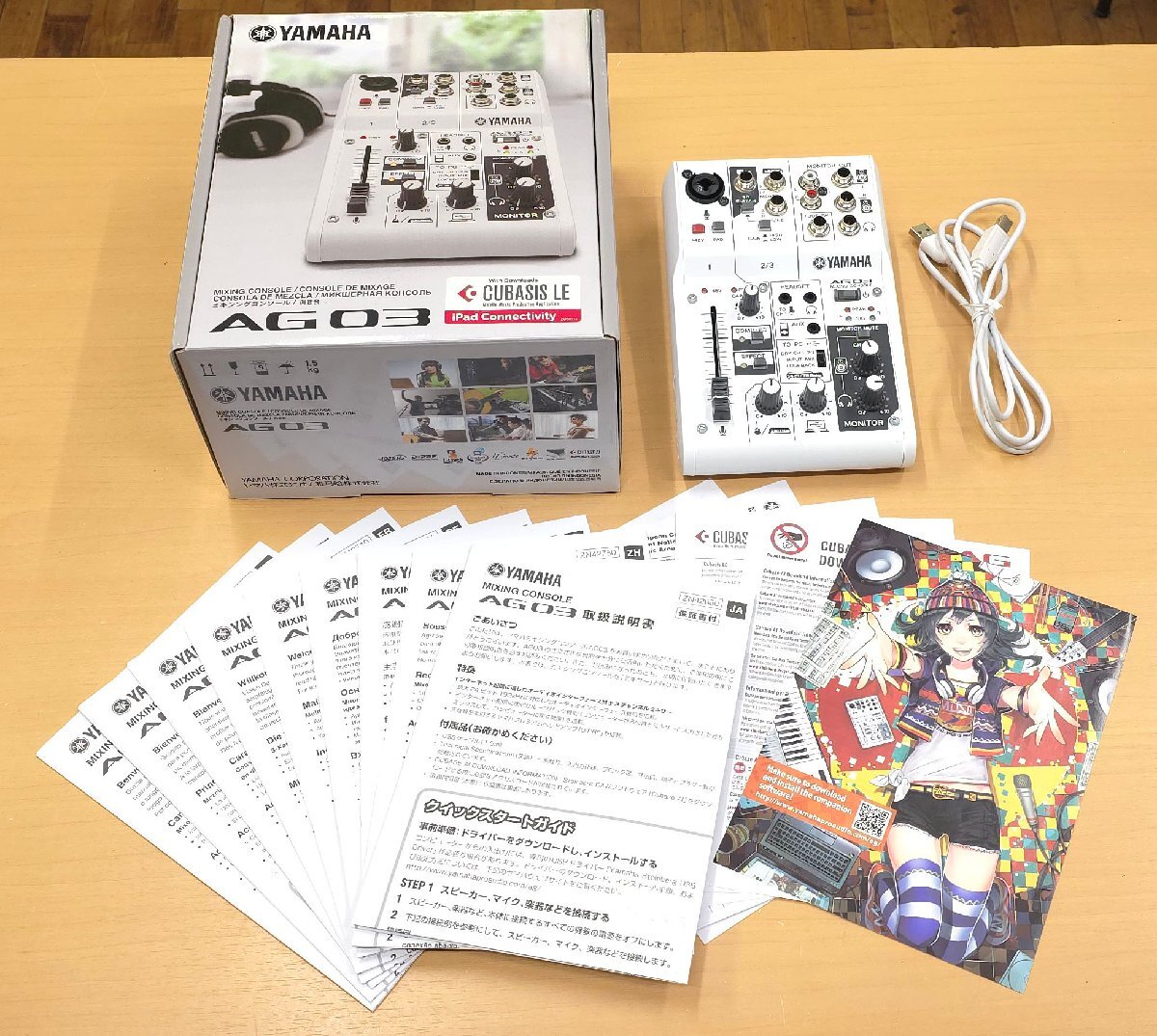 Yahoo!オークション -「yamaha mixer」(レコーディング、PA機器 Yahoo!オークション -「yamaha mixer」(レコーディング、PA機器