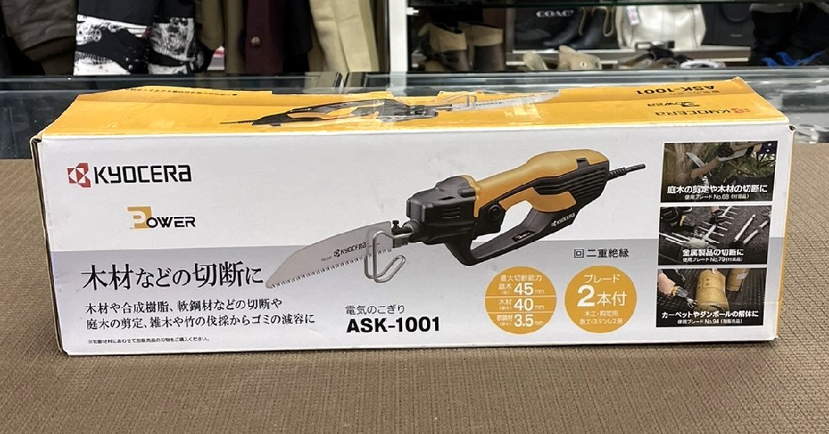 2025年最新】Yahoo!オークション -電動のこぎり 京セラの中古品