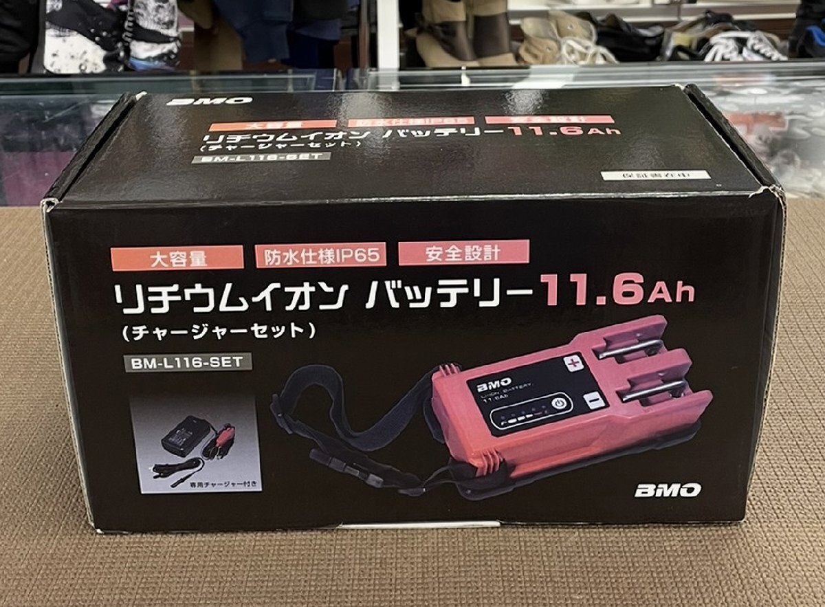 2025年最新】Yahoo!オークション -bmo バッテリーの中古品・新品 2025年最新】Yahoo!オークション -bmo バッテリーの中古品・新品