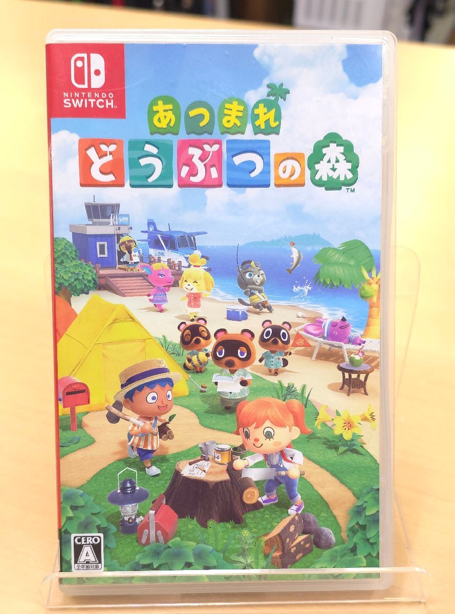 2025年最新】Yahoo!オークション -switch あつまれ どうぶつの森 2025年最新】Yahoo!オークション -switch あつまれ どうぶつの森