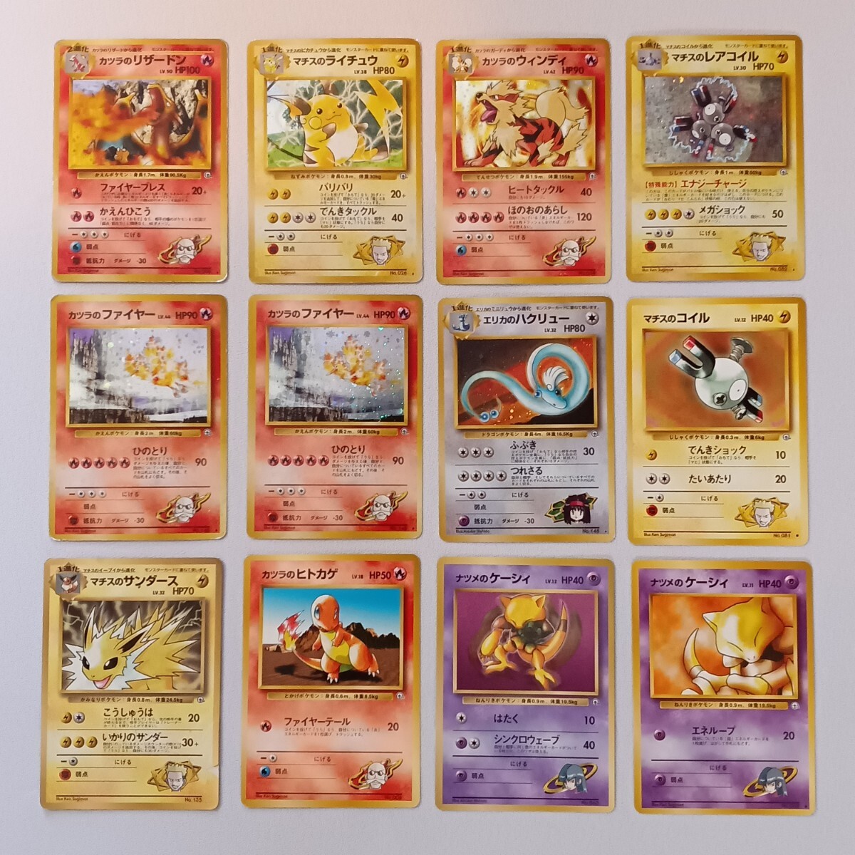 Yahoo!オークション -「ポケモンカードジムリーダー」の落札相場 Yahoo!オークション -「ポケモンカードジムリーダー」の落札相場