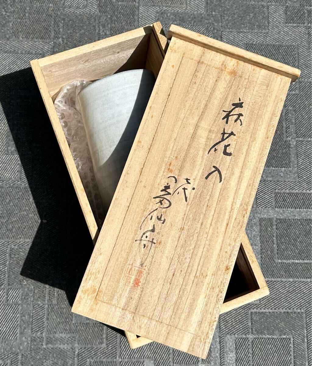 2025年最新】Yahoo!オークション -萩焼 花瓶の中古品・新品・未 2025年最新】Yahoo!オークション -萩焼 花瓶の中古品・新品・未