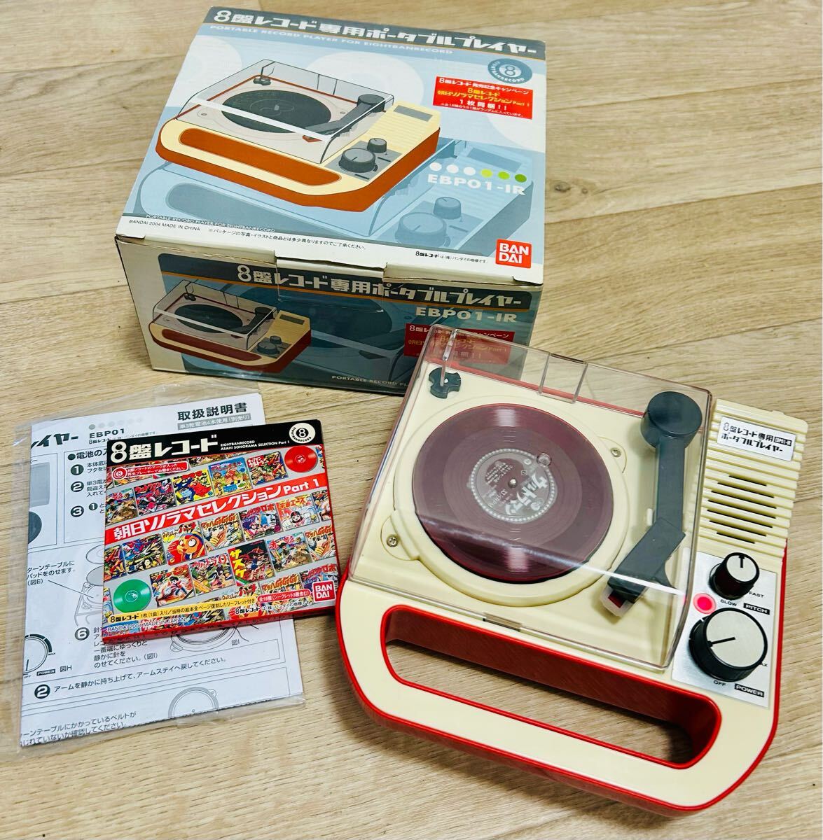 Yahoo!オークション -「8盤レコード プレーヤー」の落札相場 Yahoo!オークション -「8盤レコード プレーヤー」の落札相場