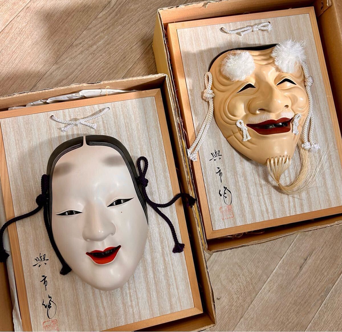 2025年最新】Yahoo!オークション -#能面の中古品・新品・未使用 2025年最新】Yahoo!オークション -#能面の中古品・新品・未使用