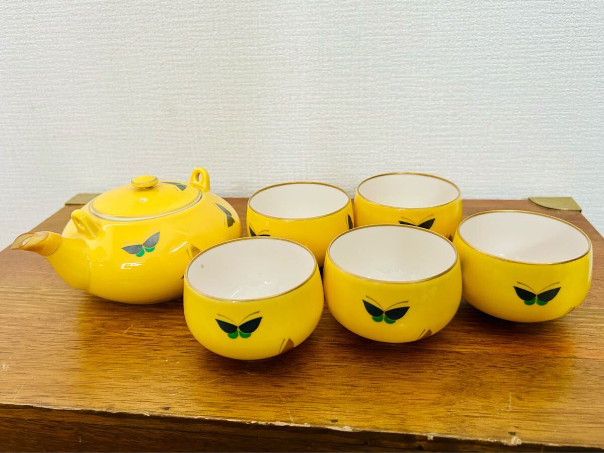 2025年最新】Yahoo!オークション -香蘭社 湯呑(香蘭社)の中古品 2025年最新】Yahoo!オークション -香蘭社 湯呑(香蘭社)の中古品