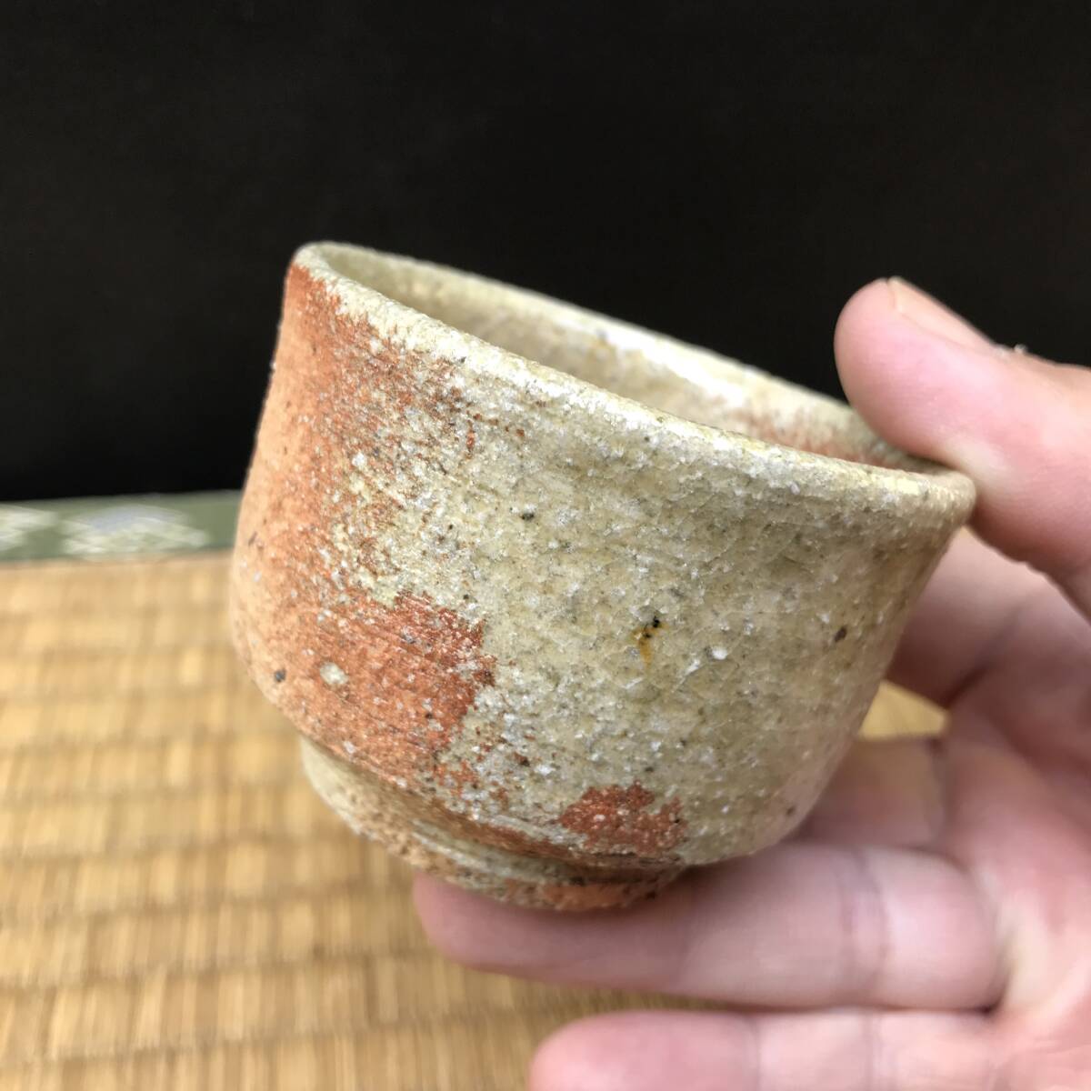 信楽焼 酒呑 ぐい呑み 井村侊生 #55