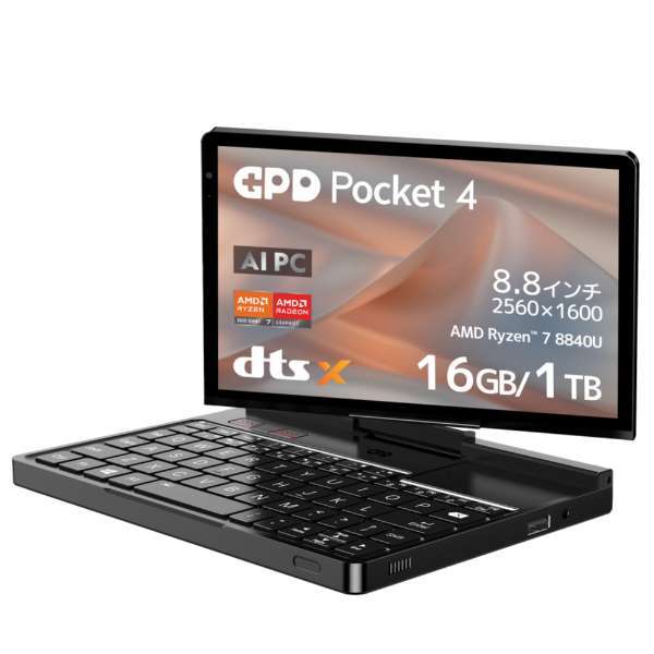 Yahoo!オークション -「gpd pocket」(コンピュータ) の落札相場 Yahoo!オークション -「gpd pocket」(コンピュータ) の落札相場