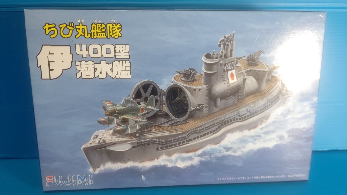 2025年最新】Yahoo!オークション -ちび丸艦隊の中古品・新品・未 2025年最新】Yahoo!オークション -ちび丸艦隊の中古品・新品・未